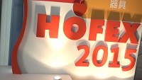 HOFEX 2015